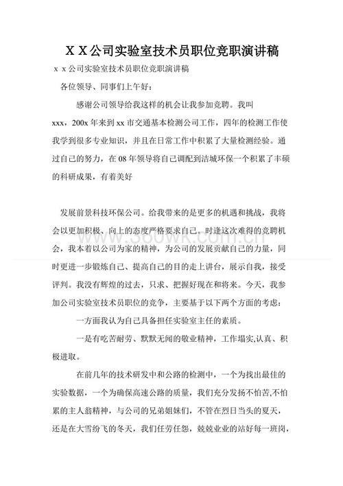 梦中的婚姻寓言