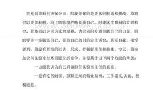 梦里成亲的歇后语