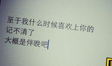 套路满满的情话台词