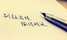 朋友离别的话语