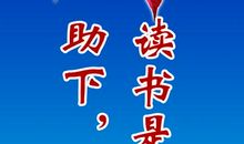 信任他人的名言警句