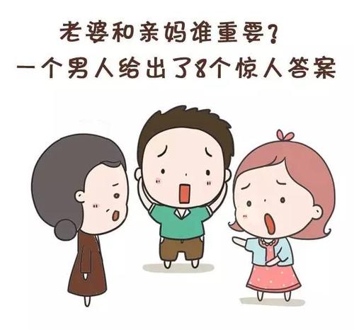 如果你向你的丈夫道歉，真诚的