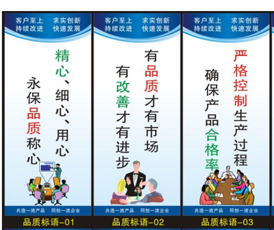 广告口号
