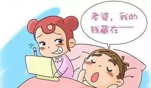 睡眠谈话