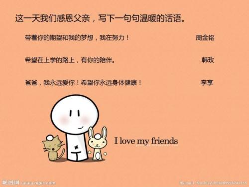 关于感谢母亲的谚语