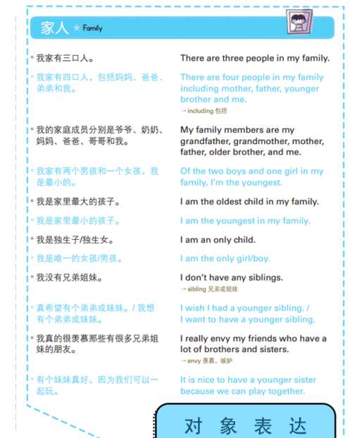 欠一句话