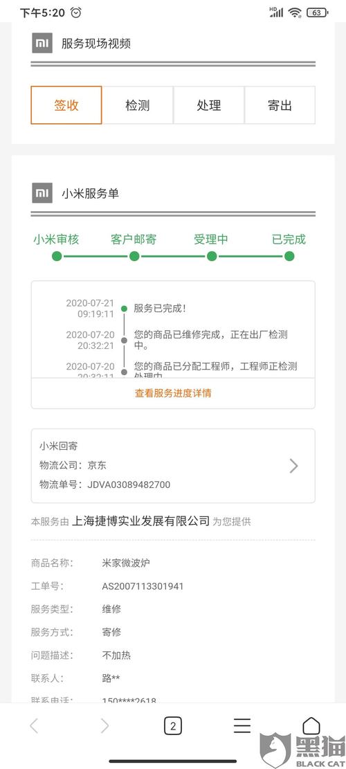 汽车客户服务短信