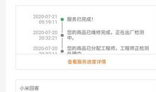 汽车客户关怀短信