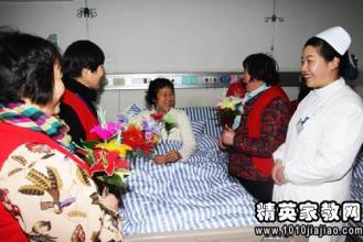 祝福早日康复