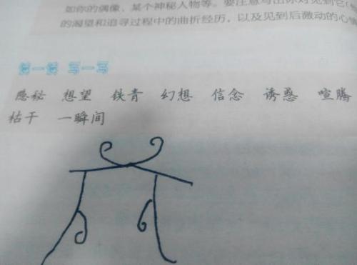 强句