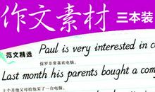 大学生考研励志名言