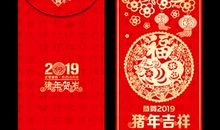 猪年高考祝福语