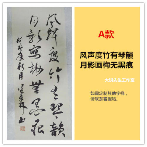宝贝的祝福
