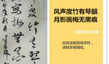 宝宝祝福语说说