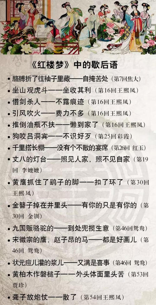 谚语预言下雨
