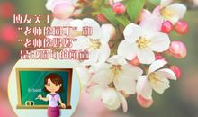 花的比喻句大全