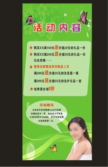 Adwords