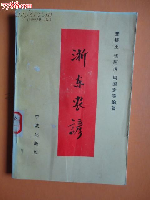 农场谚语，天气谚语
