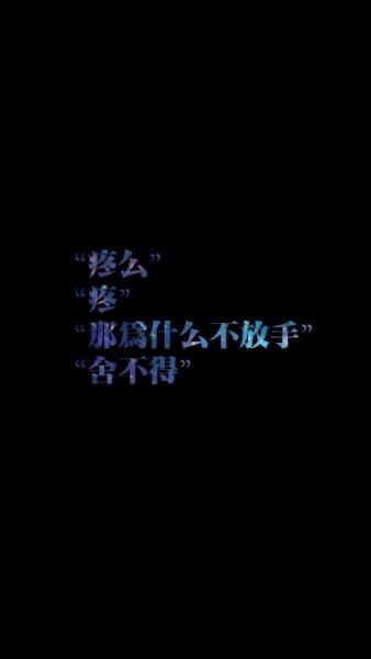 表达工作疲倦的句子
