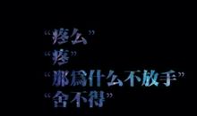 表达工作心累的句子