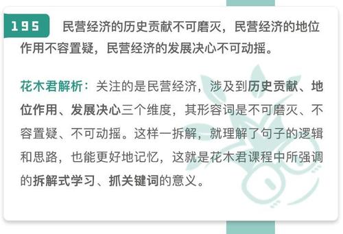 阅读平行句子