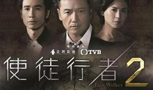 使徒行者经典语录