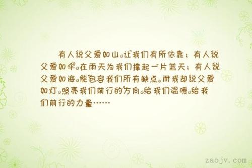 赞美母爱句子