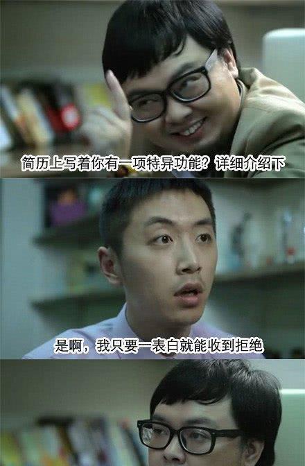 经典台词