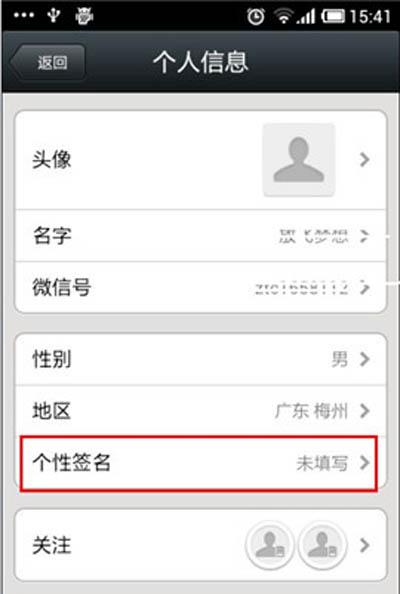 内涵签名