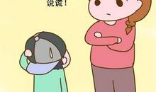 对婆婆不满的经典句子