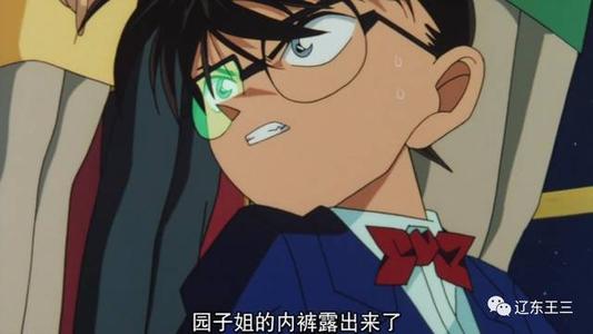 名侦探柯南的名言