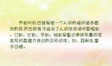 描写时光的比喻句