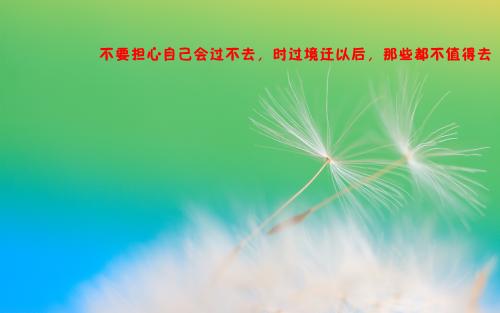 鼓励学生的句子