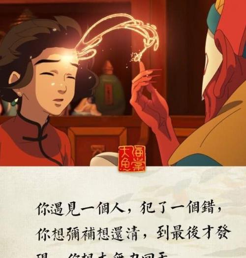 大鱼和秋海棠的精彩报价
