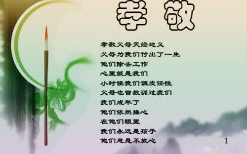 母爱句子