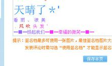 很有内涵的个性签名