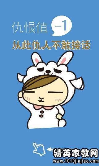 白素贞的寓言
