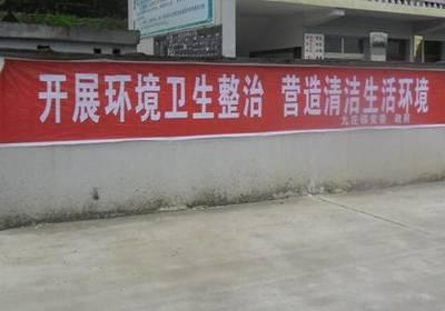 改善环境的口号