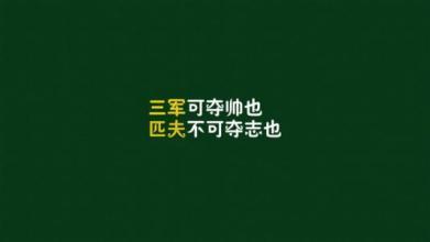 成熟的励志女性签名