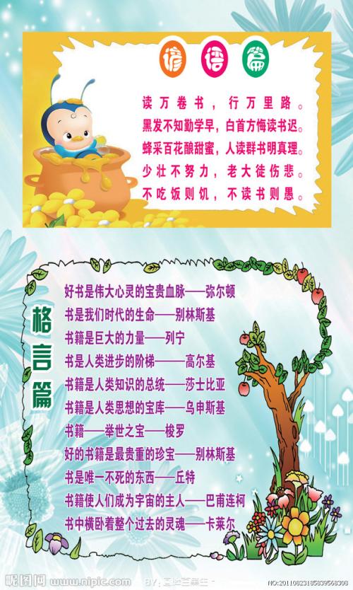 气象谚语描述云