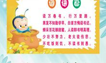 描写云的气象谚语