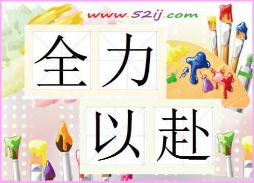 用一句话