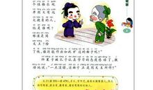 描写诗人志向的诗句