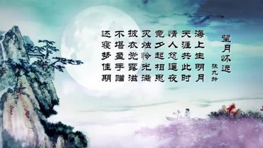故乡古诗句