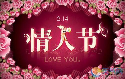 夫妻问候