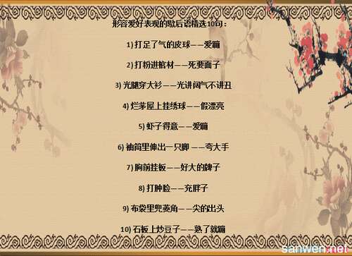 我不知道丑陋的寓言