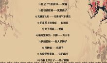 不知丑的歇后语