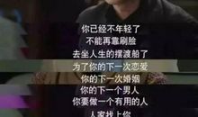 电视剧里的经典语录