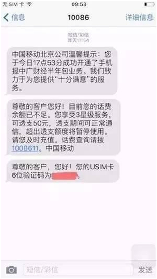 卫生保健短信