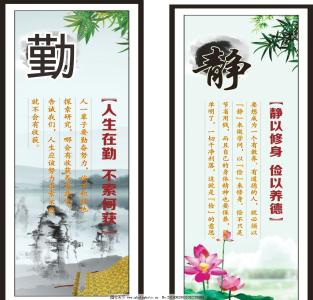 大学生工作座右铭